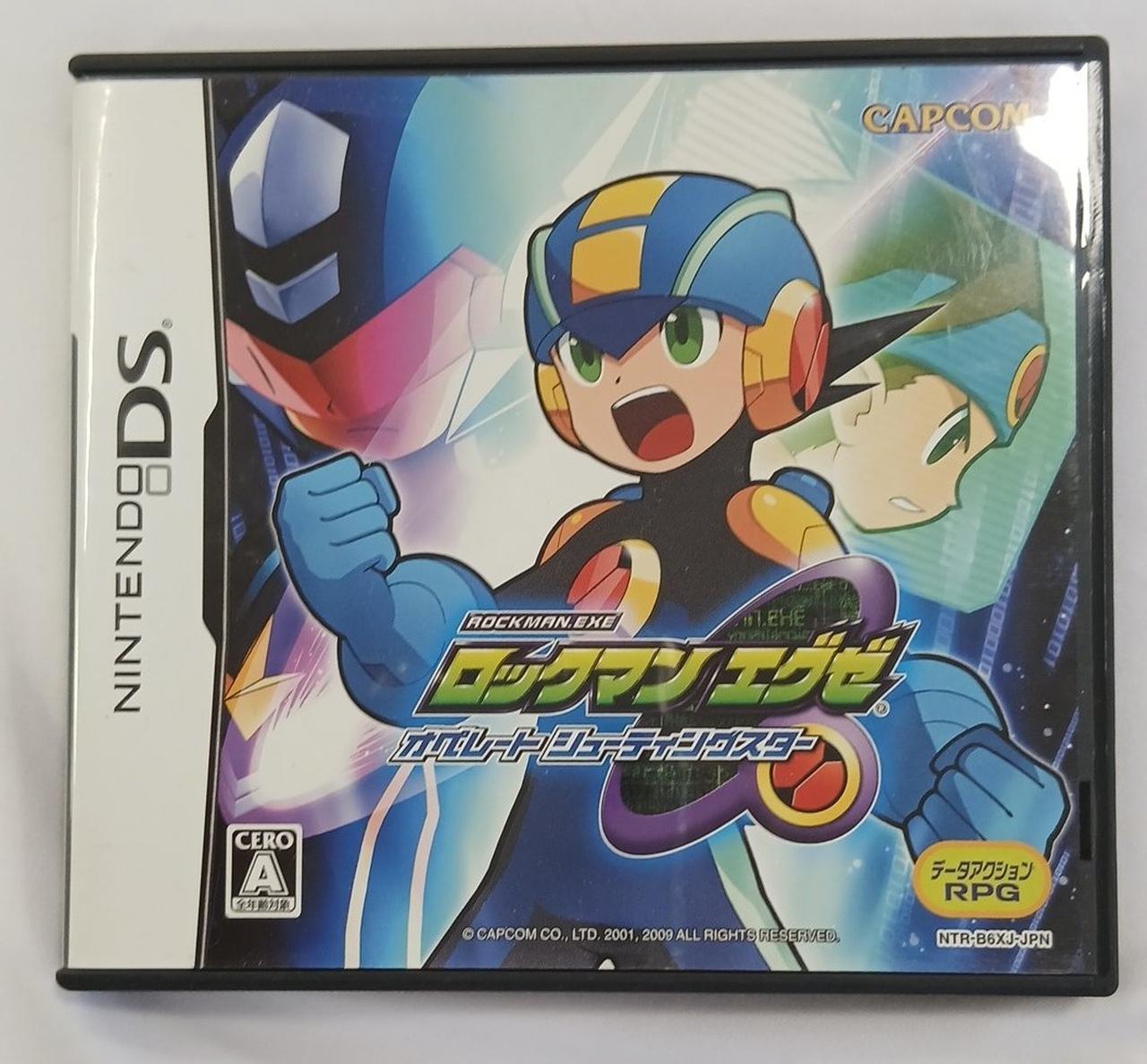カプコン|ロックマンエグゼ オペレートシューティングスター|【ハード
