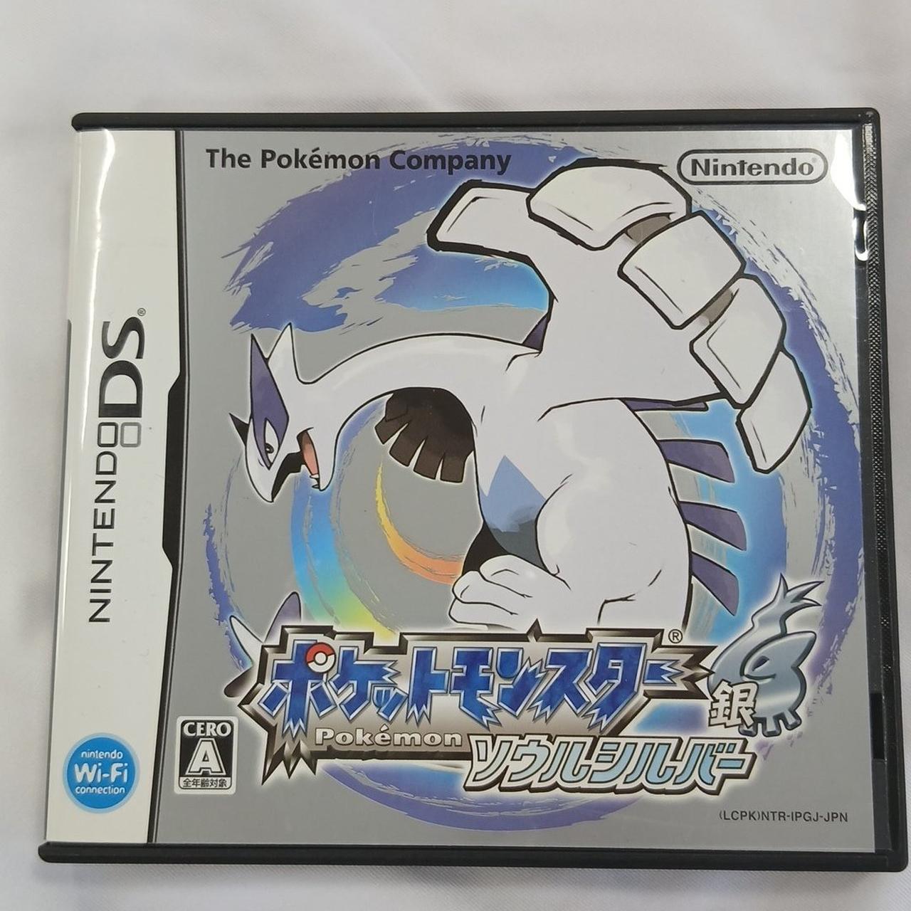 ポケットモンスターソウルシルバー　完品美品 株式会社ポケモン|ポケットモンスター ソウルシルバー|【ハードオフ