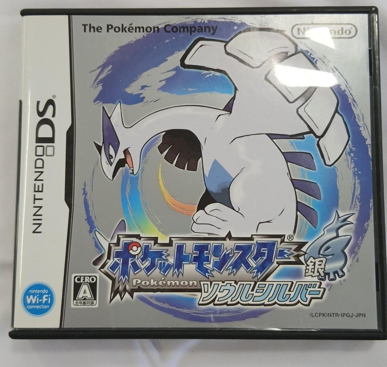 NINTENDO|ポケットモンスターソウルシルバー|【ハードオフ公式通販