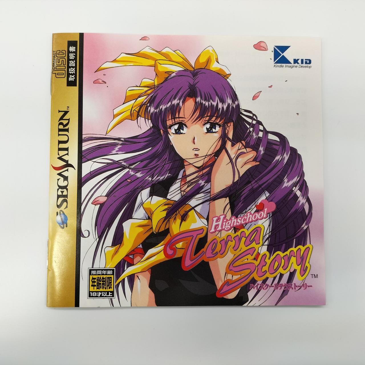 極美品］サイン入り Hane.Ame 雨波 紫式部コスプレ写真集。台湾