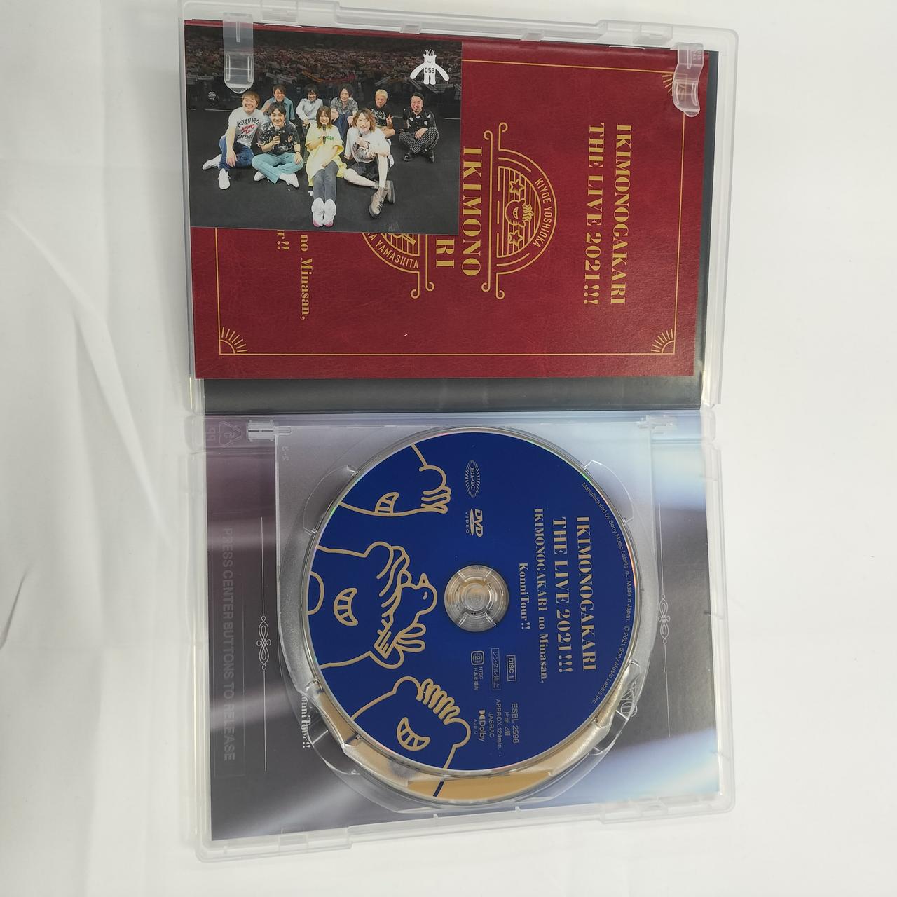 Sony Music Ikimonogakari The Live21 Hardoffオフモール