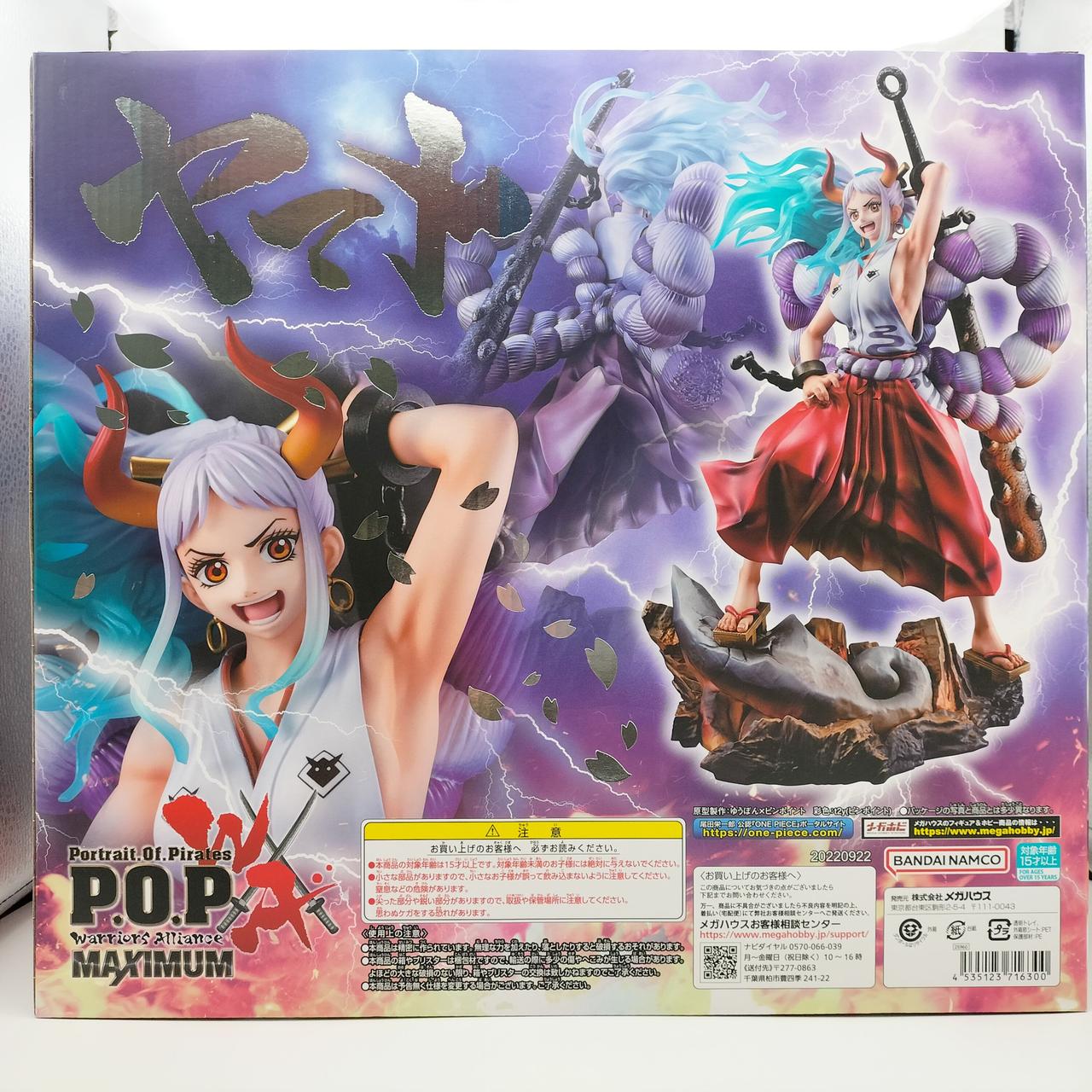 MEGAHOUSE|P.O.P WA-MAXIMUM|HARDOFFオフモール（オフモ