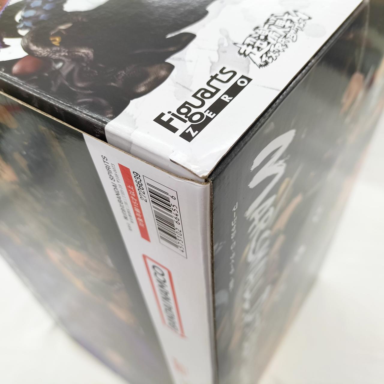 小さい潰れあり