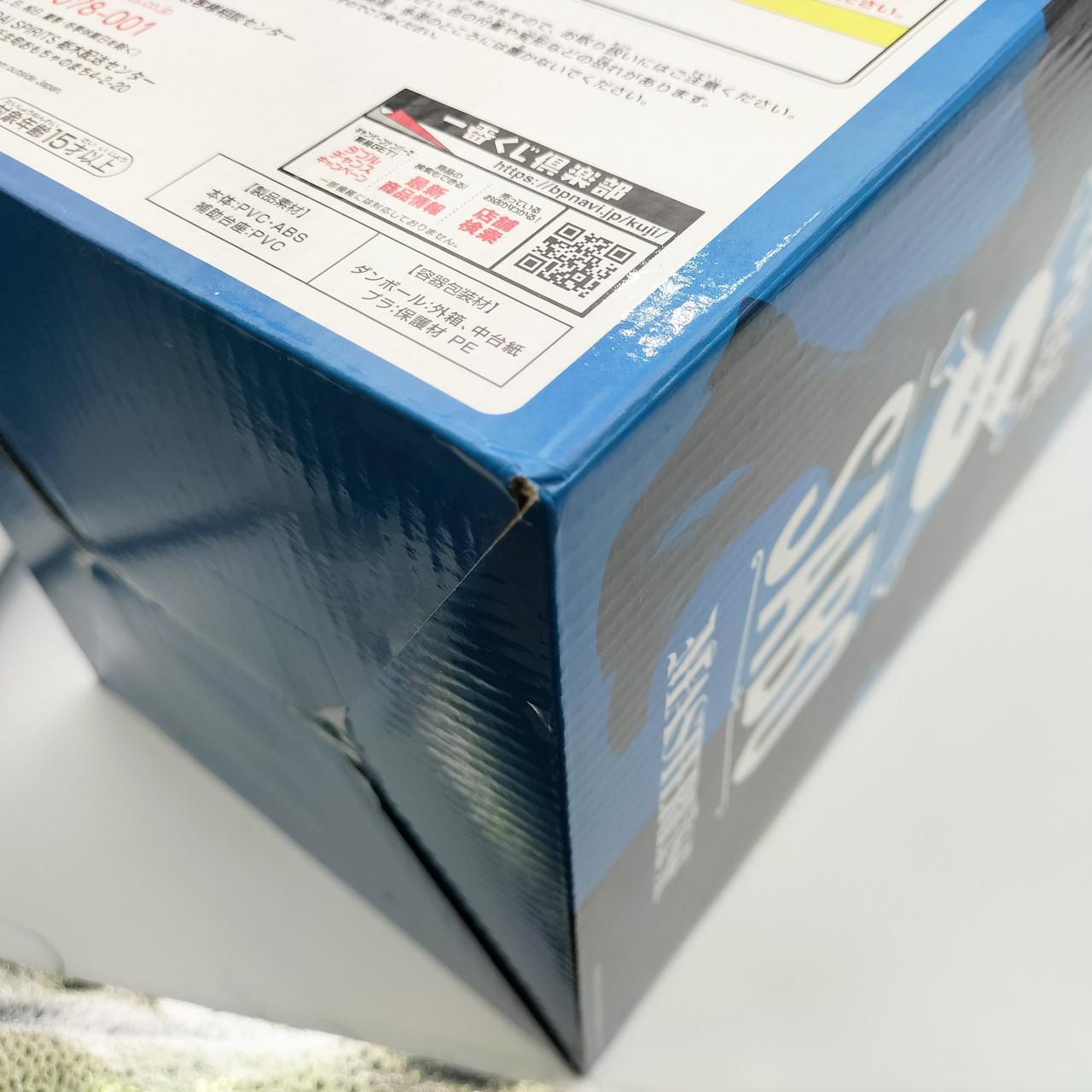 小さい潰れあり