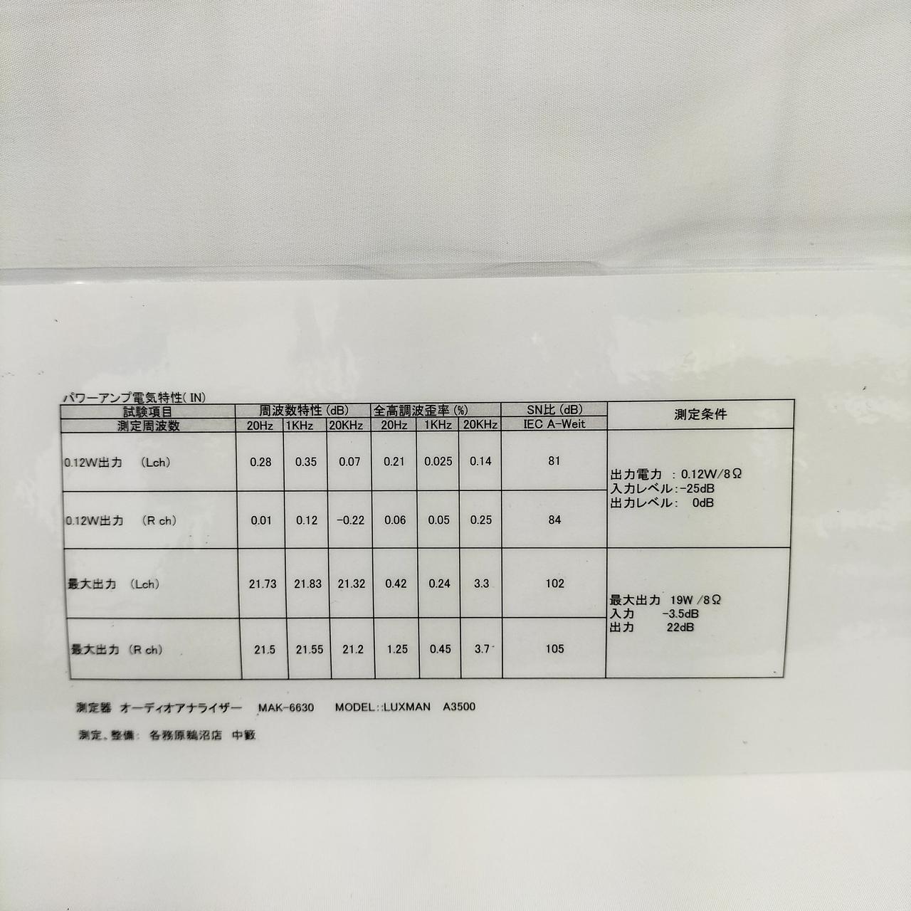 電気特性は良好です。