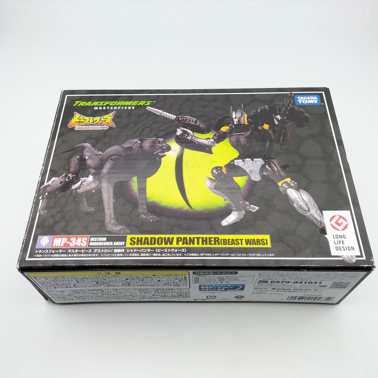 箱全体に痛みあり