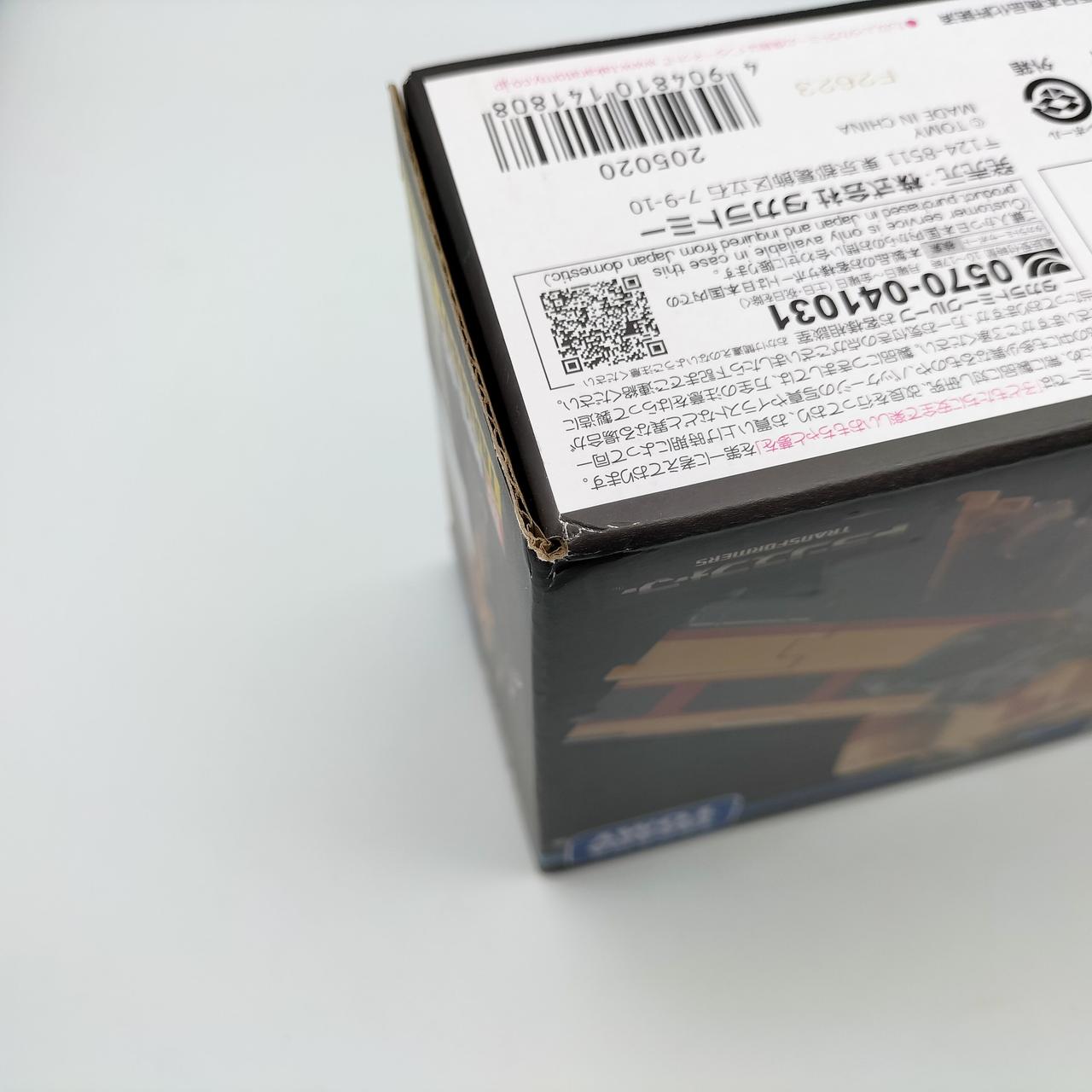 潰れ、破れあり