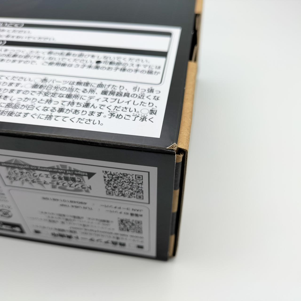 小さい剥がれあり