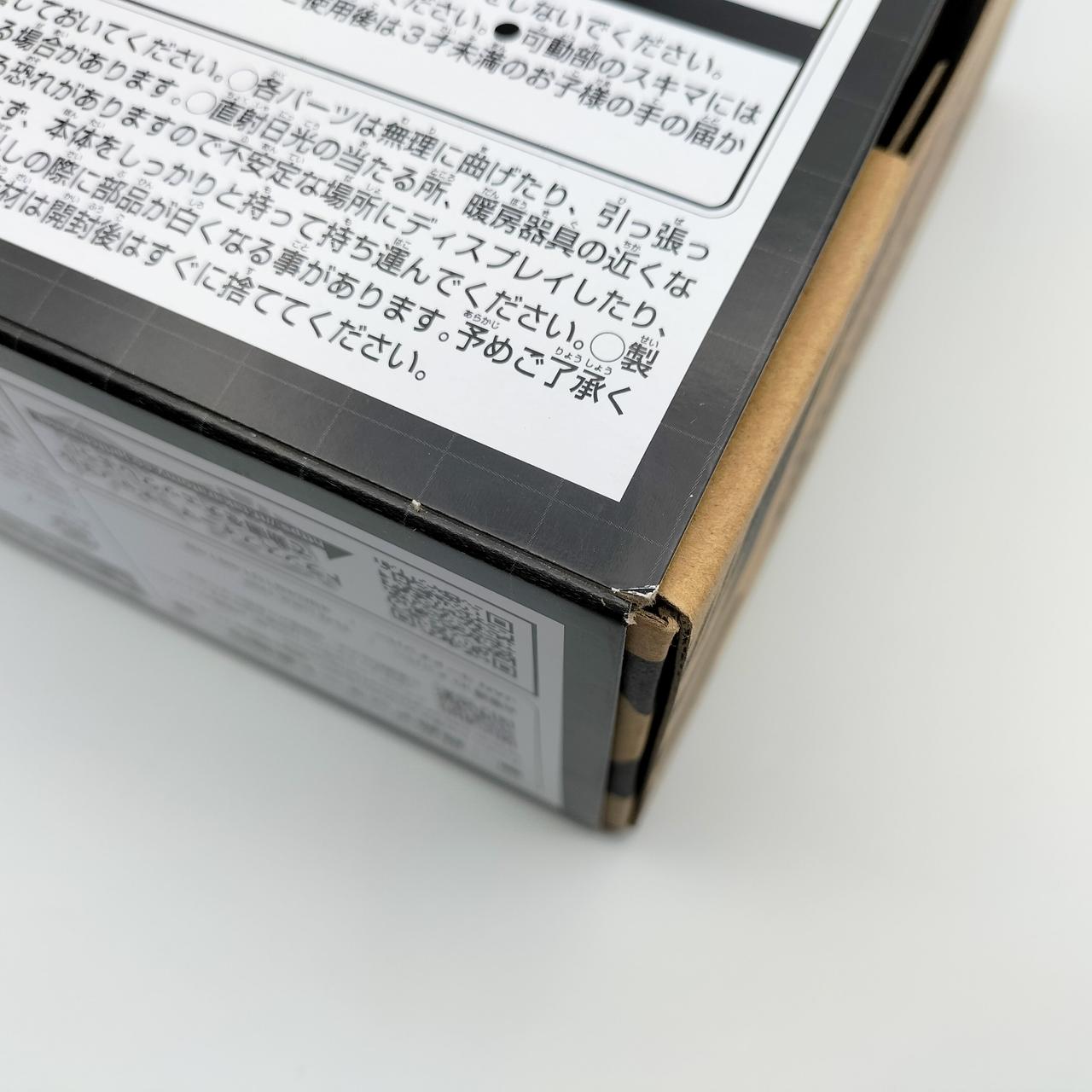 小さい剥がれあり