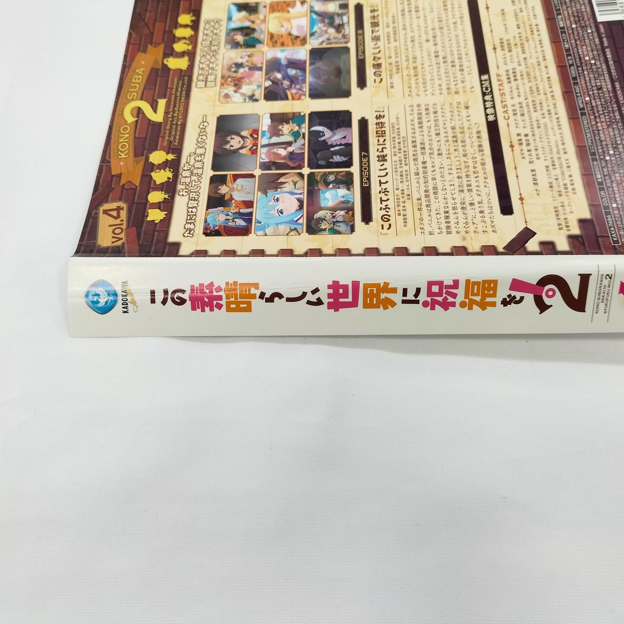 折れ線、凹みあり