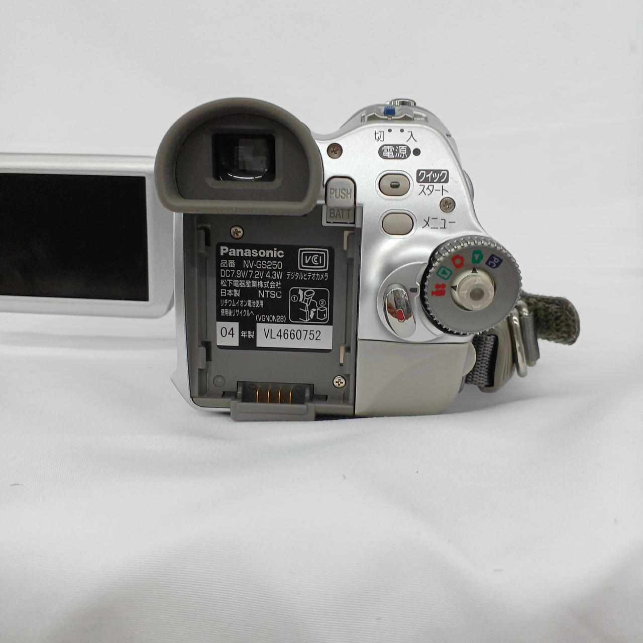 PANASONIC|MINIDVビデオカメラ|【ハードオフ公式通販】オフモール