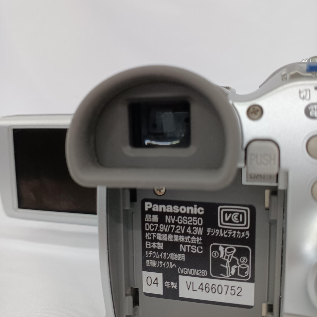 PANASONIC|MINIDVビデオカメラ|【ハードオフ公式通販】オフモール
