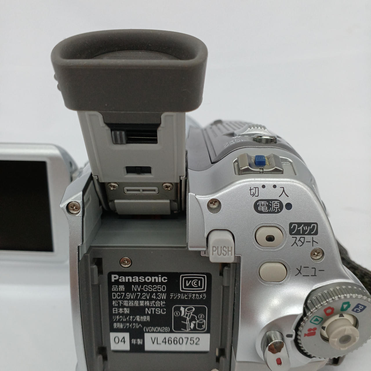 PANASONIC|MINIDVビデオカメラ|【ハードオフ公式通販】オフモール