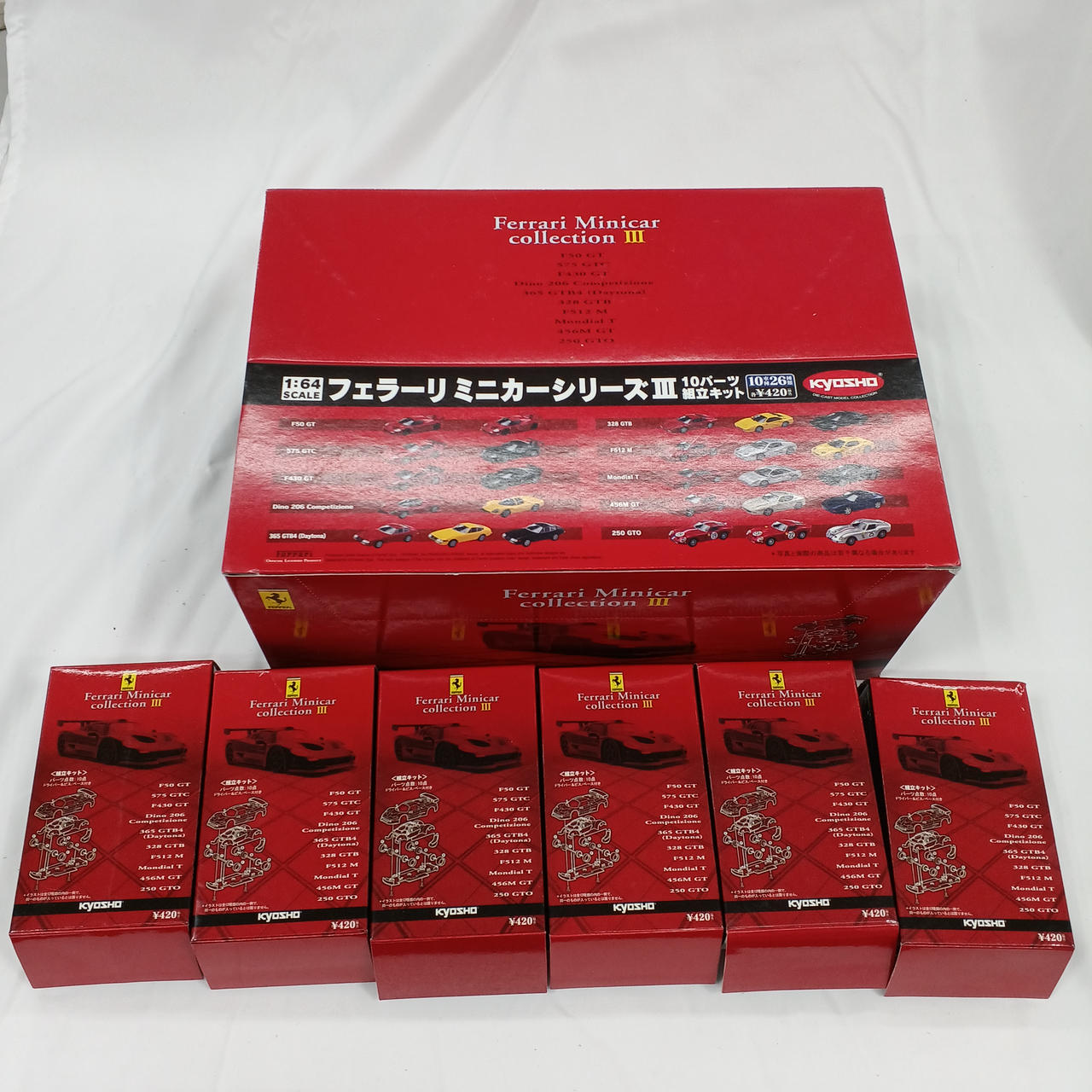 ２６種類コンプリート品、小箱開封品未組立