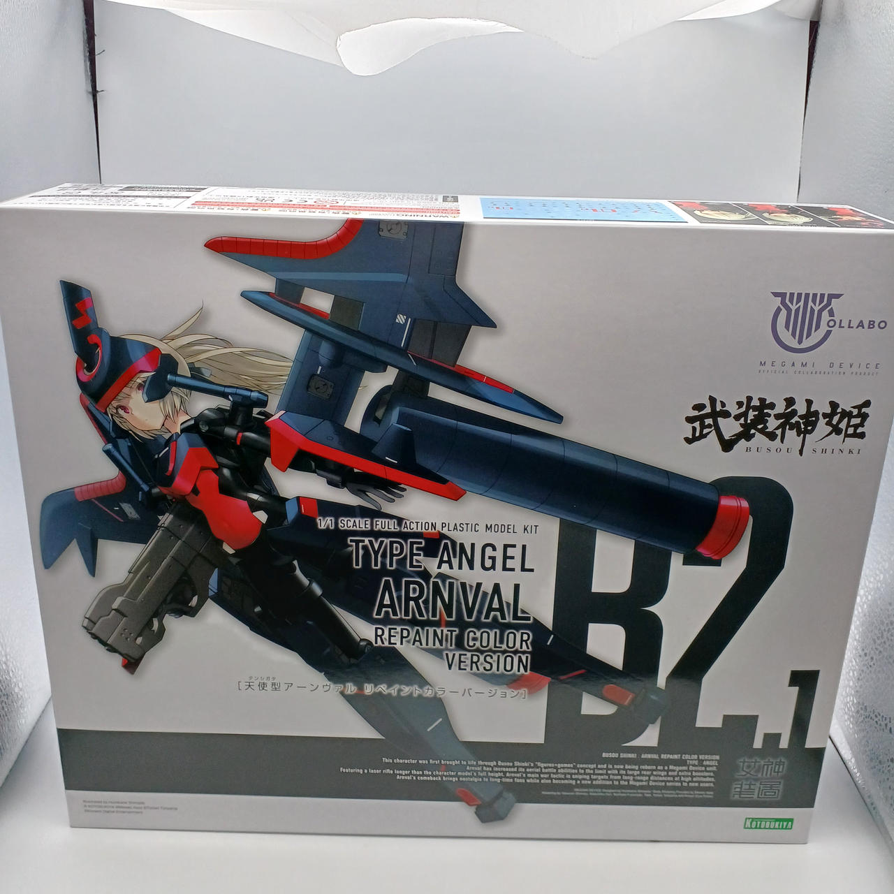 箱未開封品