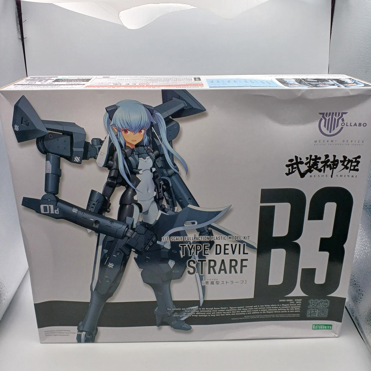 外箱未開封品、箱凹みあり