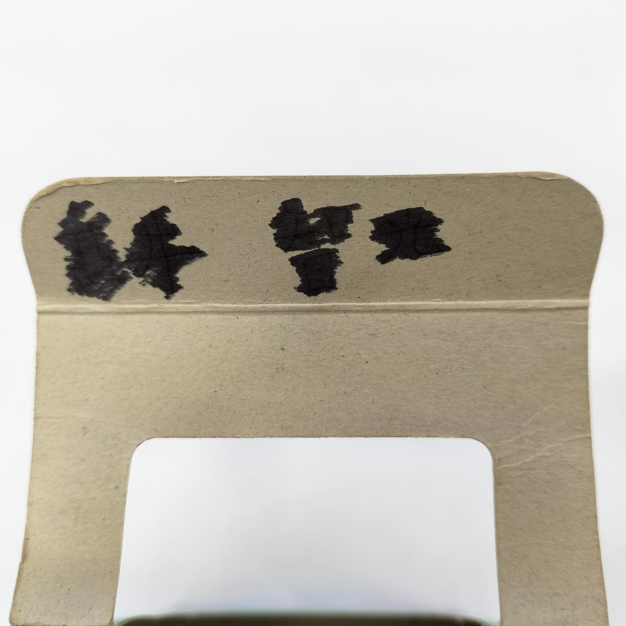 塗りつぶしあり