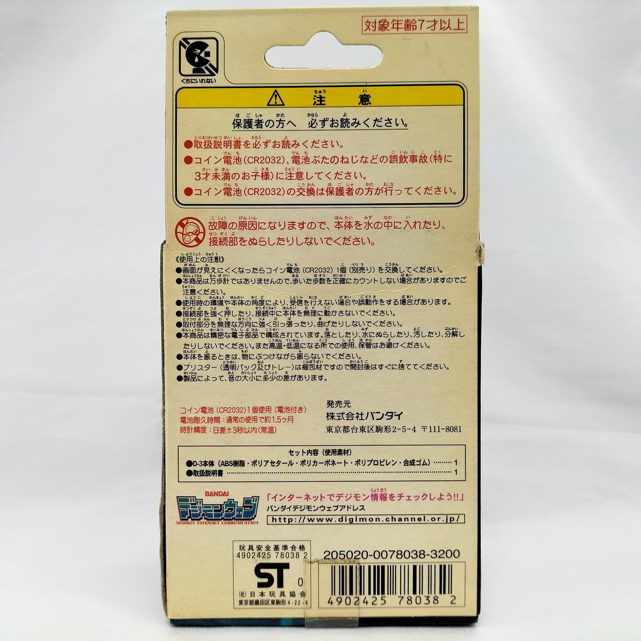 色褪せ、折れ線あり