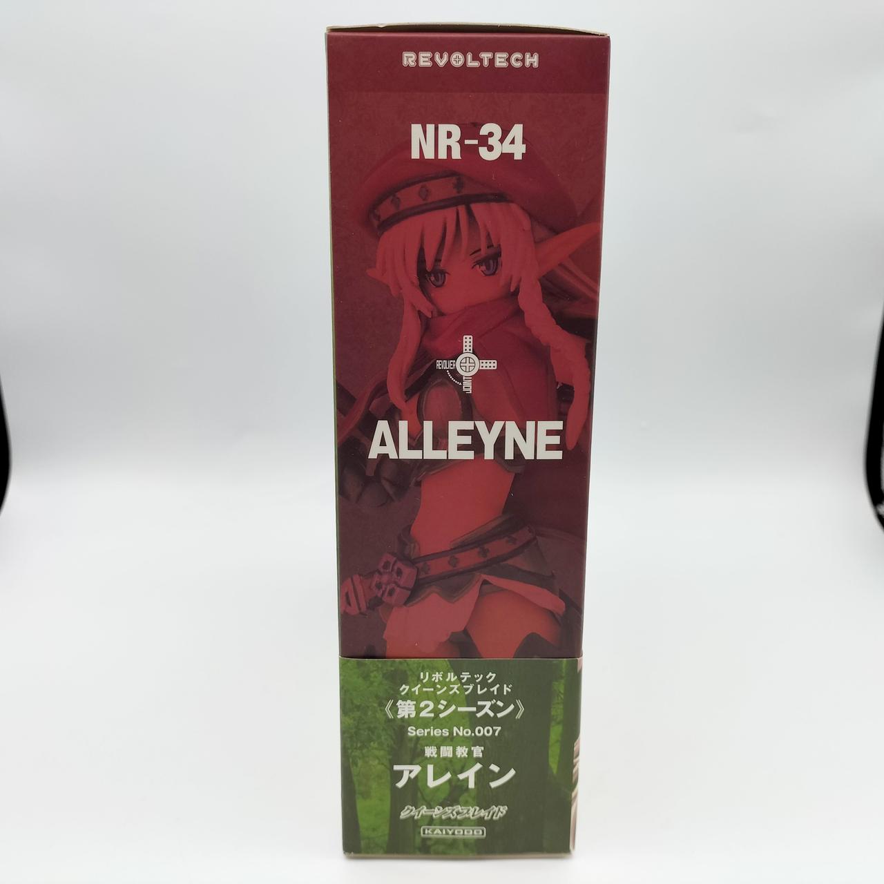 海洋堂|クイーンズブレイド|【ハードオフ公式通販】オフモール