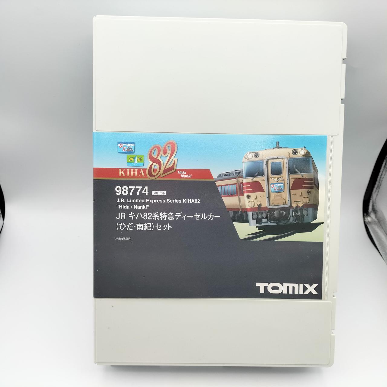 TOMIX|Nゲージ|【ハードオフ公式通販】オフモール|2014200000035755