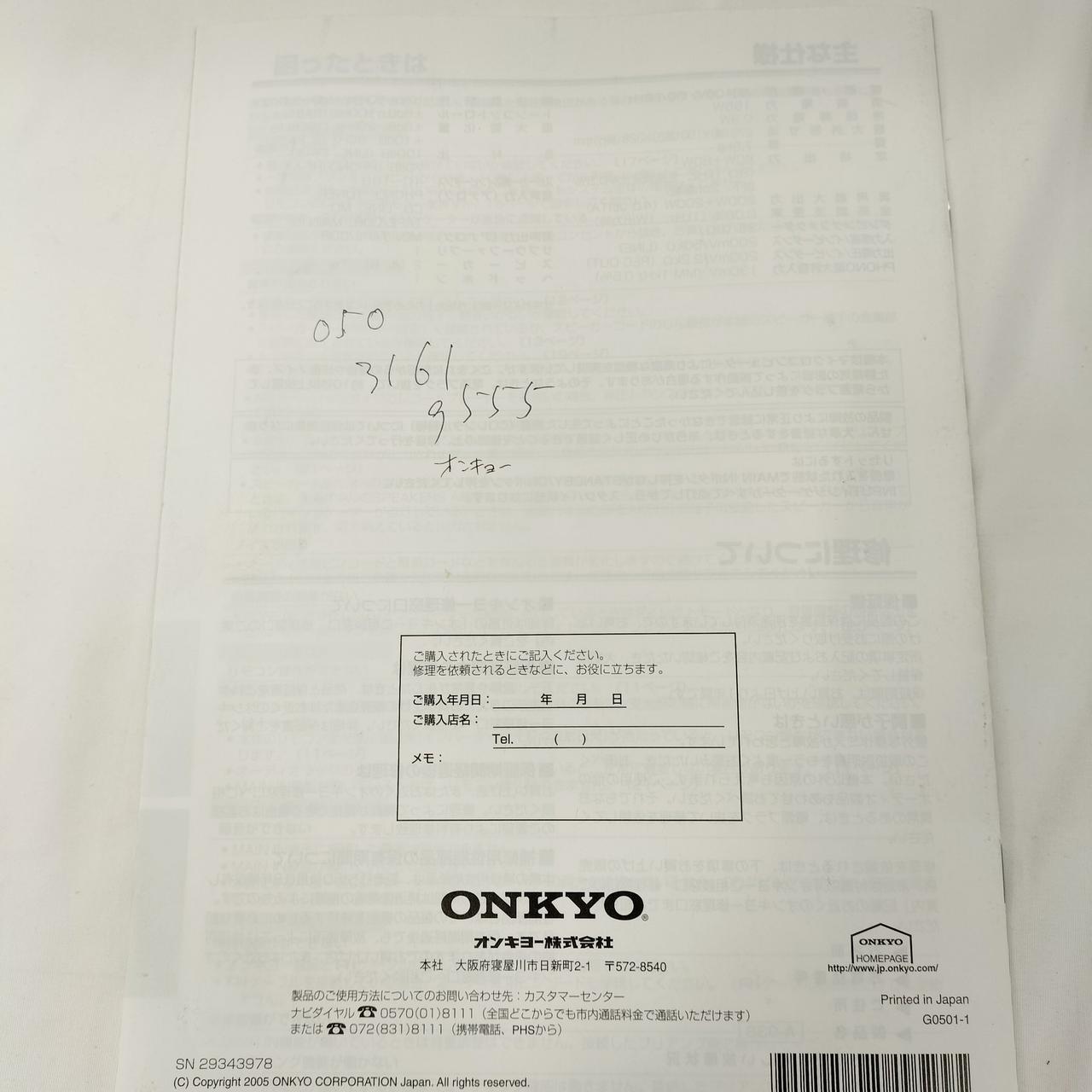 取扱説明書に書き込みあります。