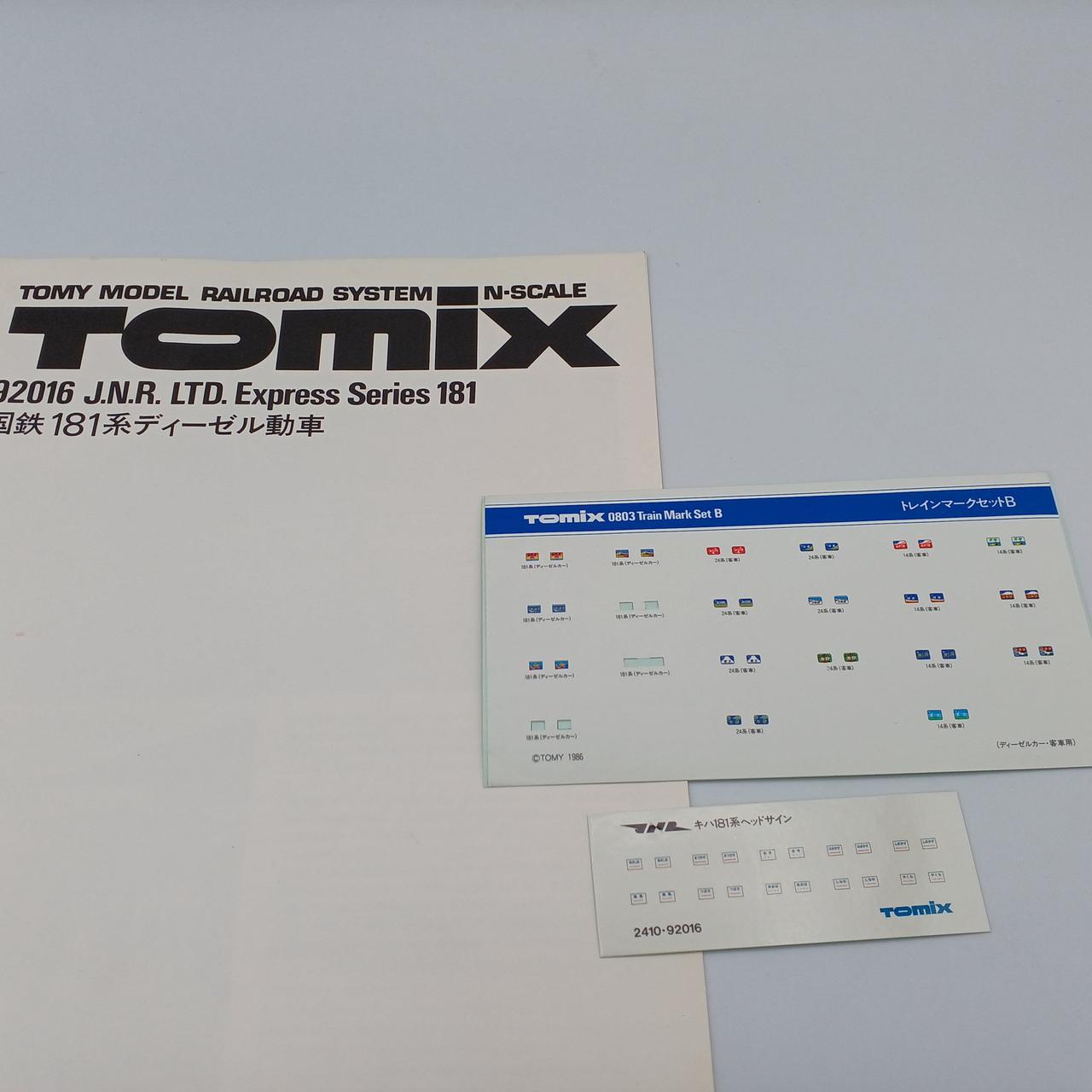 使用済みシールあり。