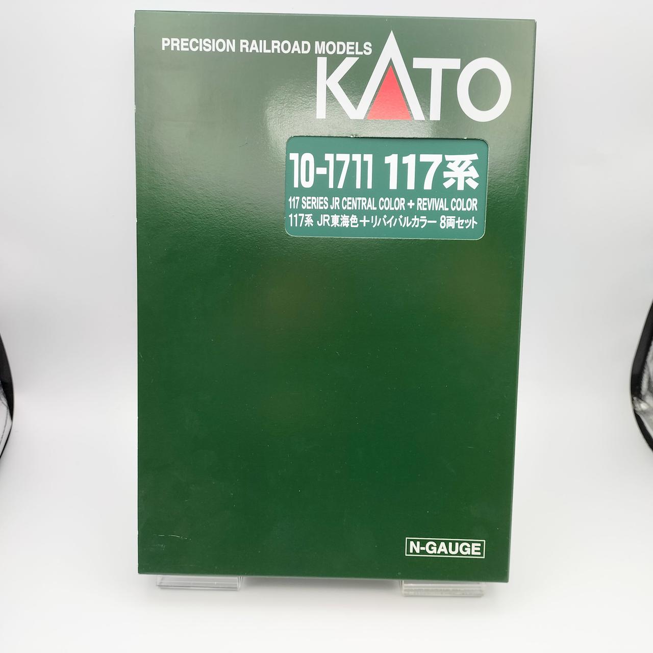 117系  ２色 8両セットです。