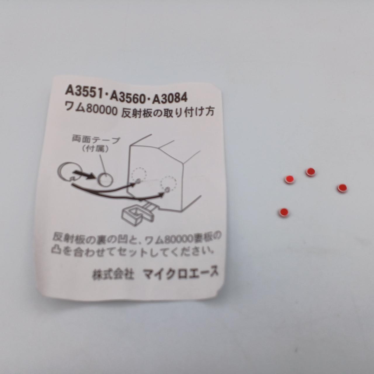 パーツ開封済み