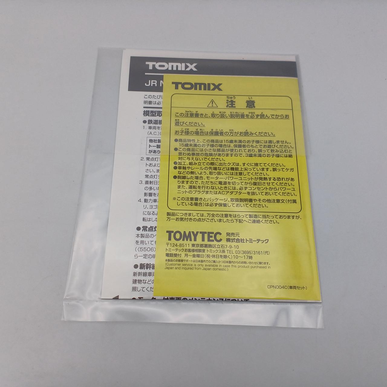 開封されてません。