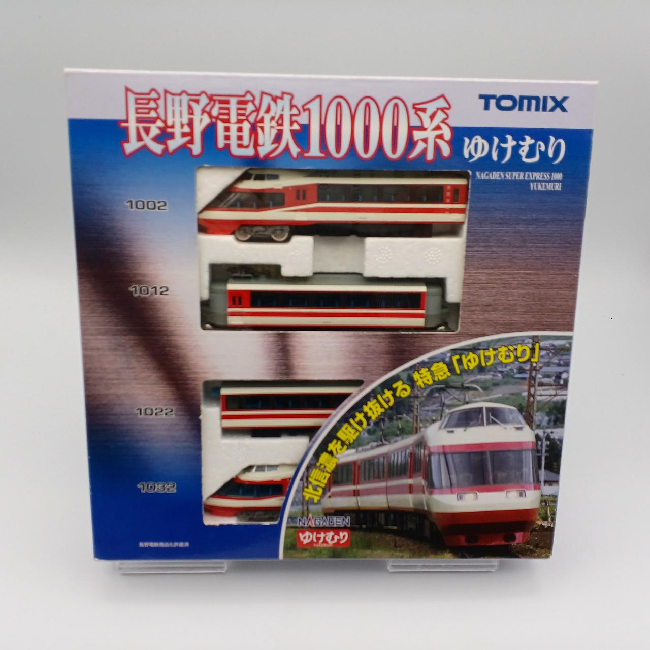長野電鉄1000系ゆけむり 4両セット