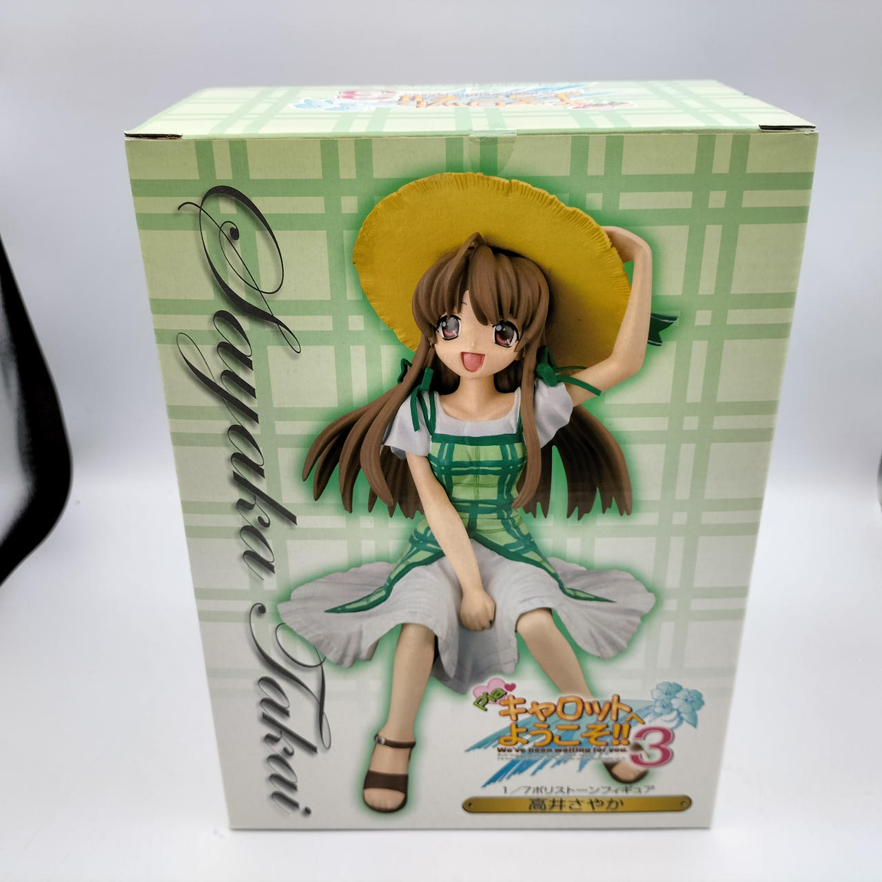 PIA キャロットようこそ