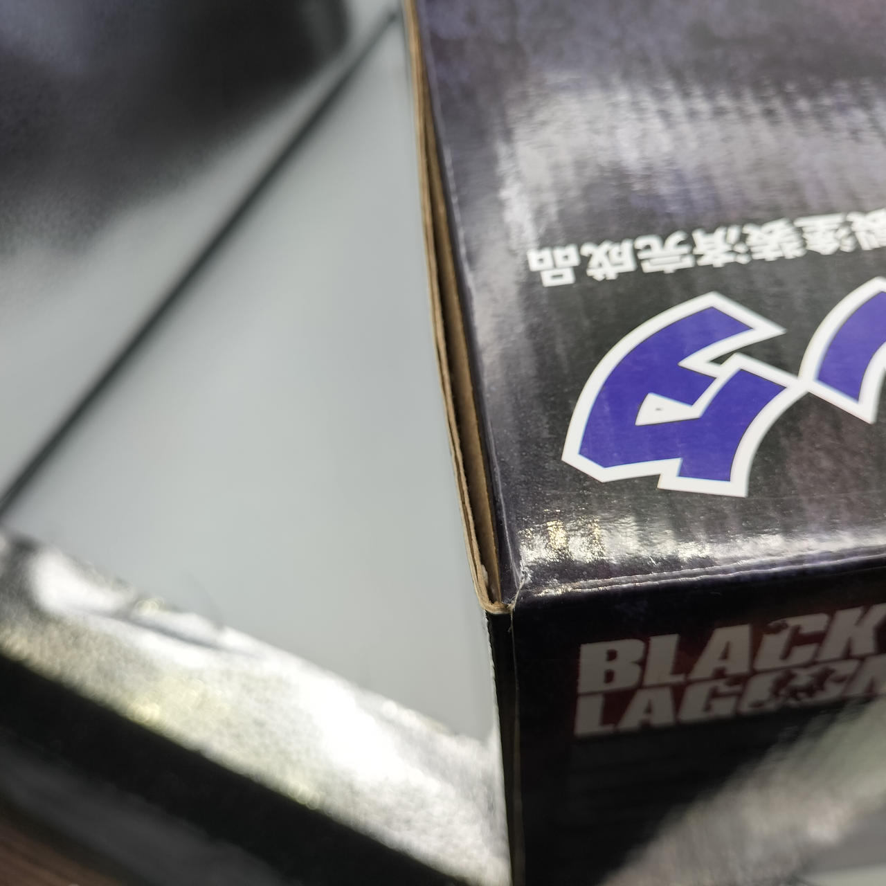 箱にイタミあり。