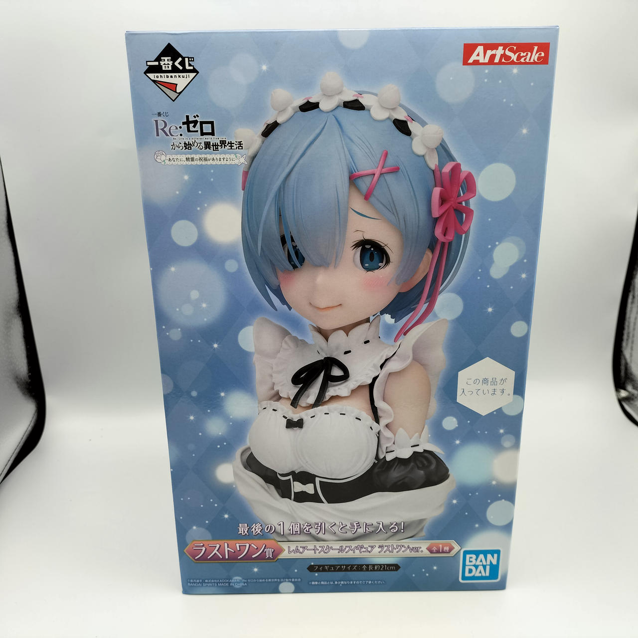 一番くじ RE:ゼロから始める異世界生活