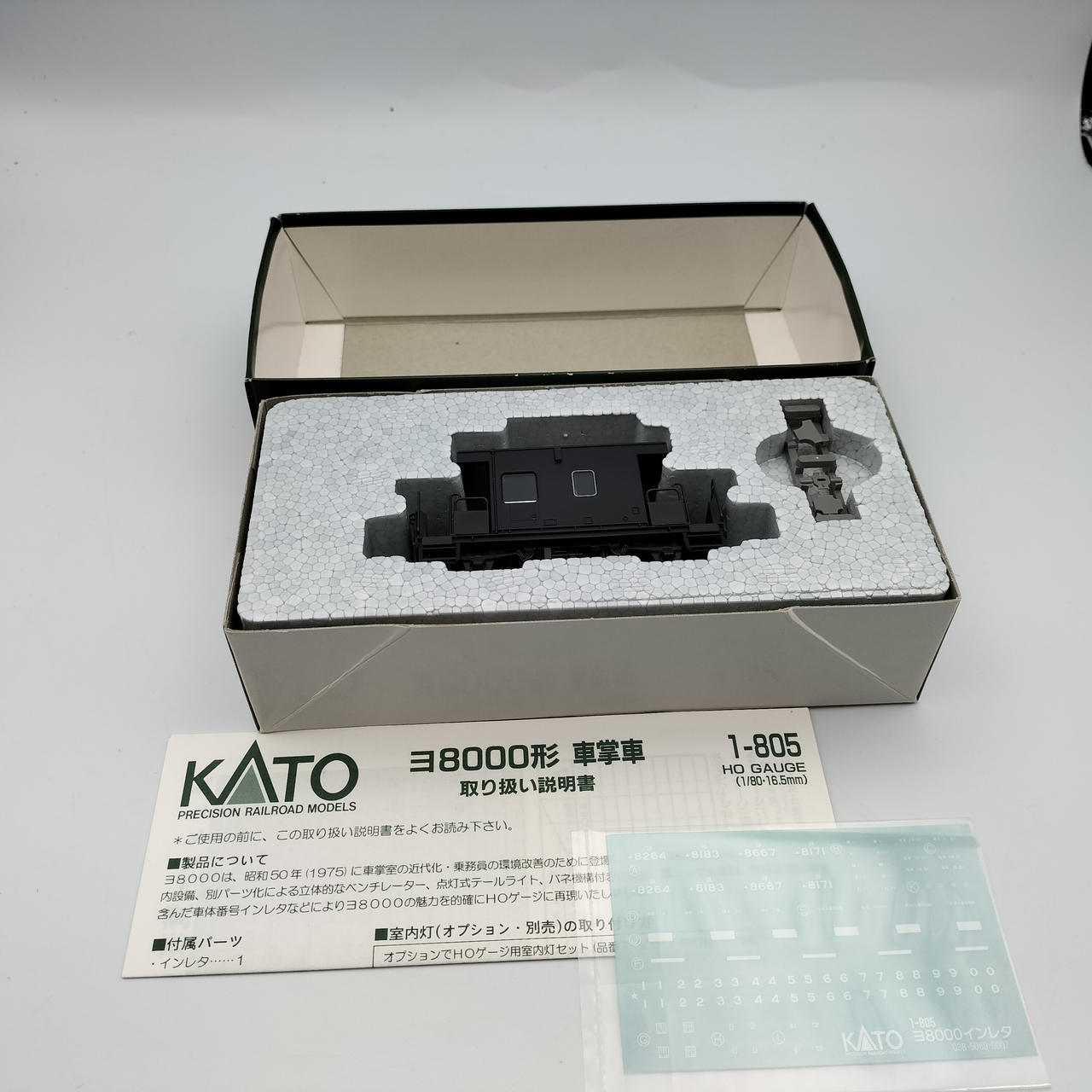 パーツ・シール未使用です。