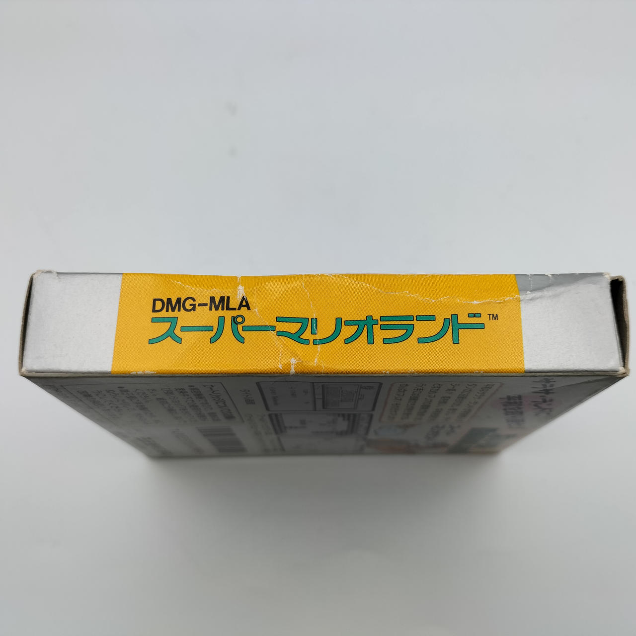 スーパーマリオランド Amazon | スーパーマリオランド | ゲームソフト