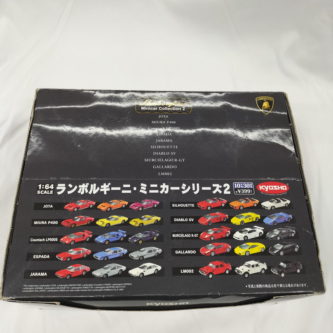 開封品