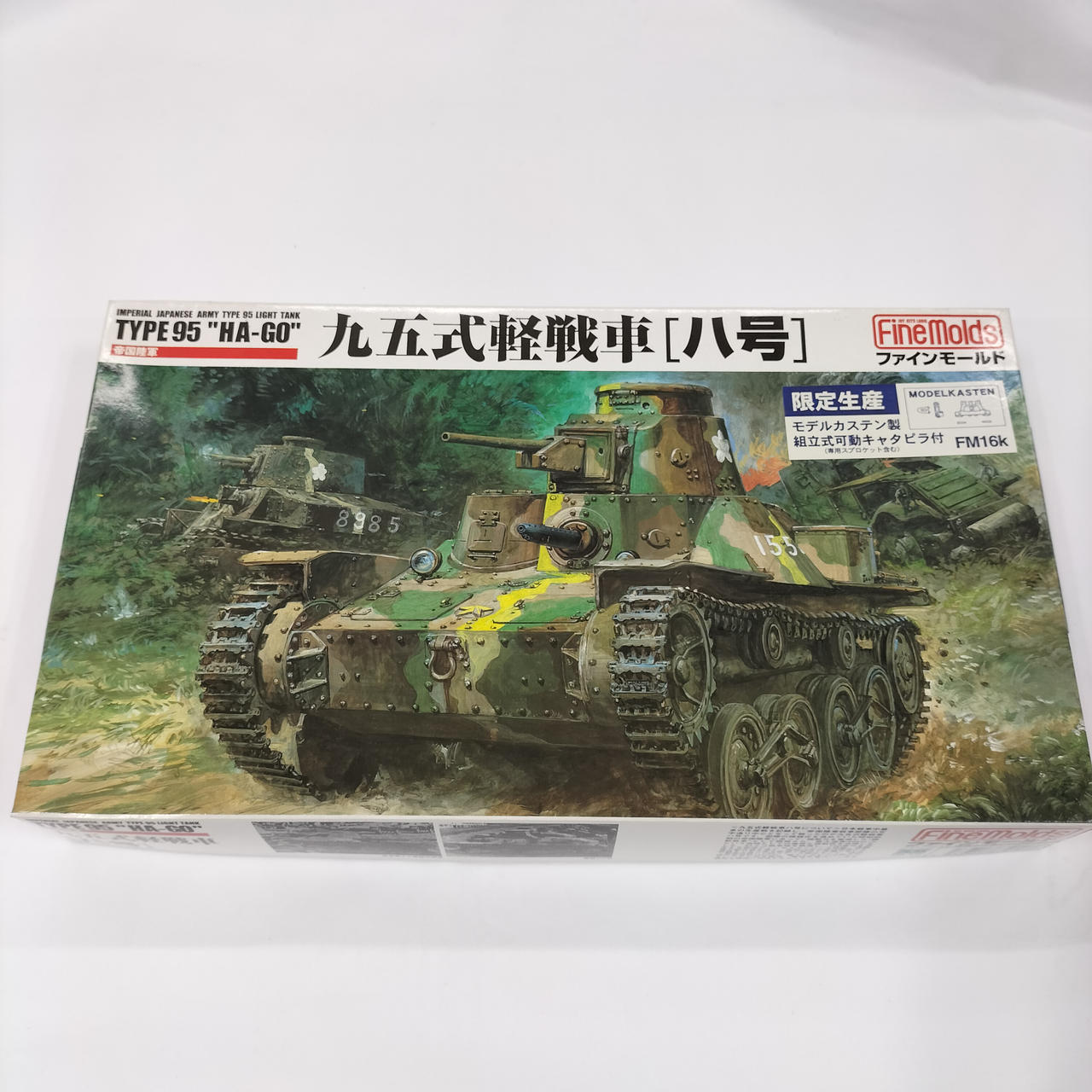 箱開封品、内袋未開封品未組み立て