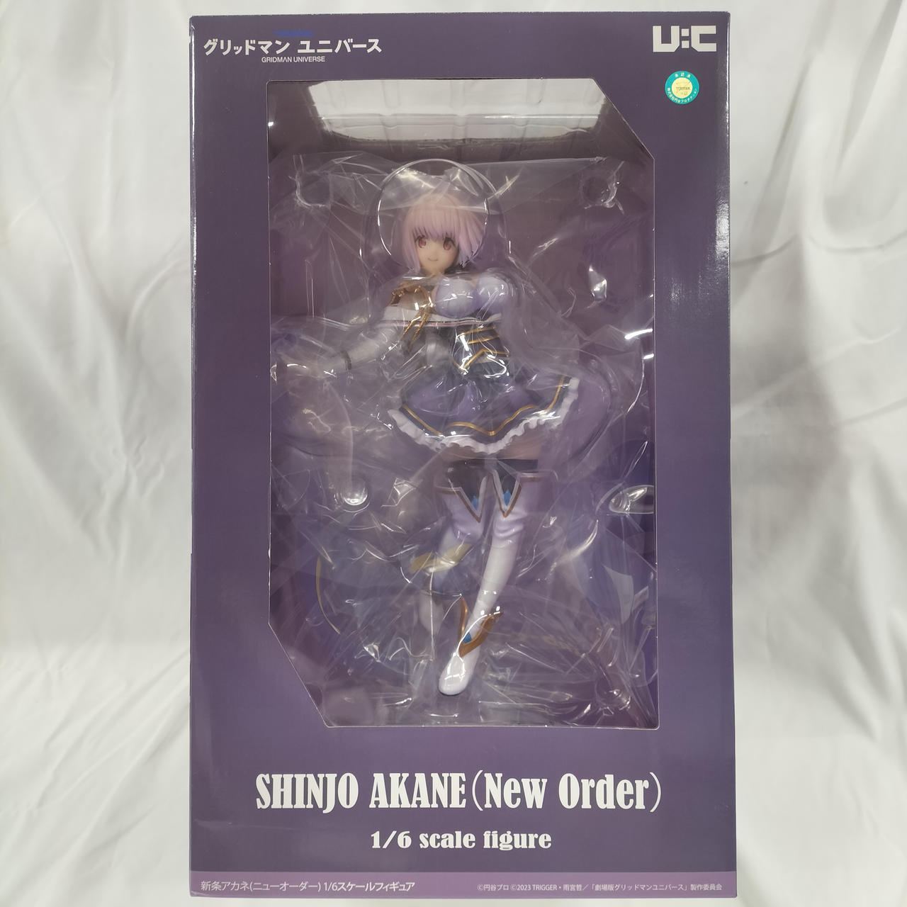 未開封品