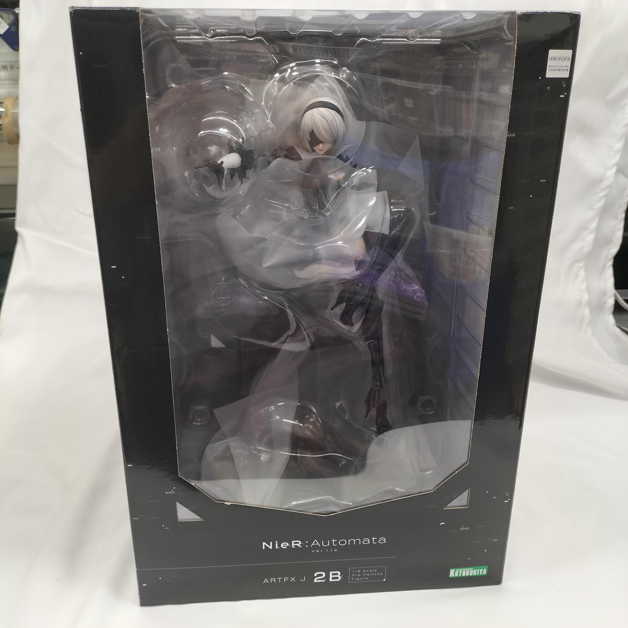 箱未開封品