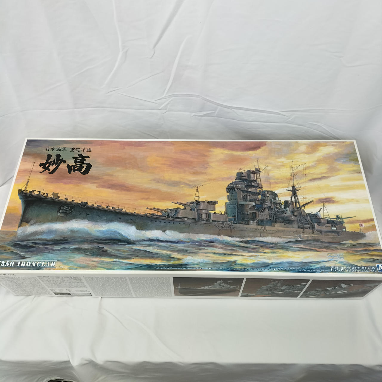 箱開封品、 未組み立てタバコの匂いあり