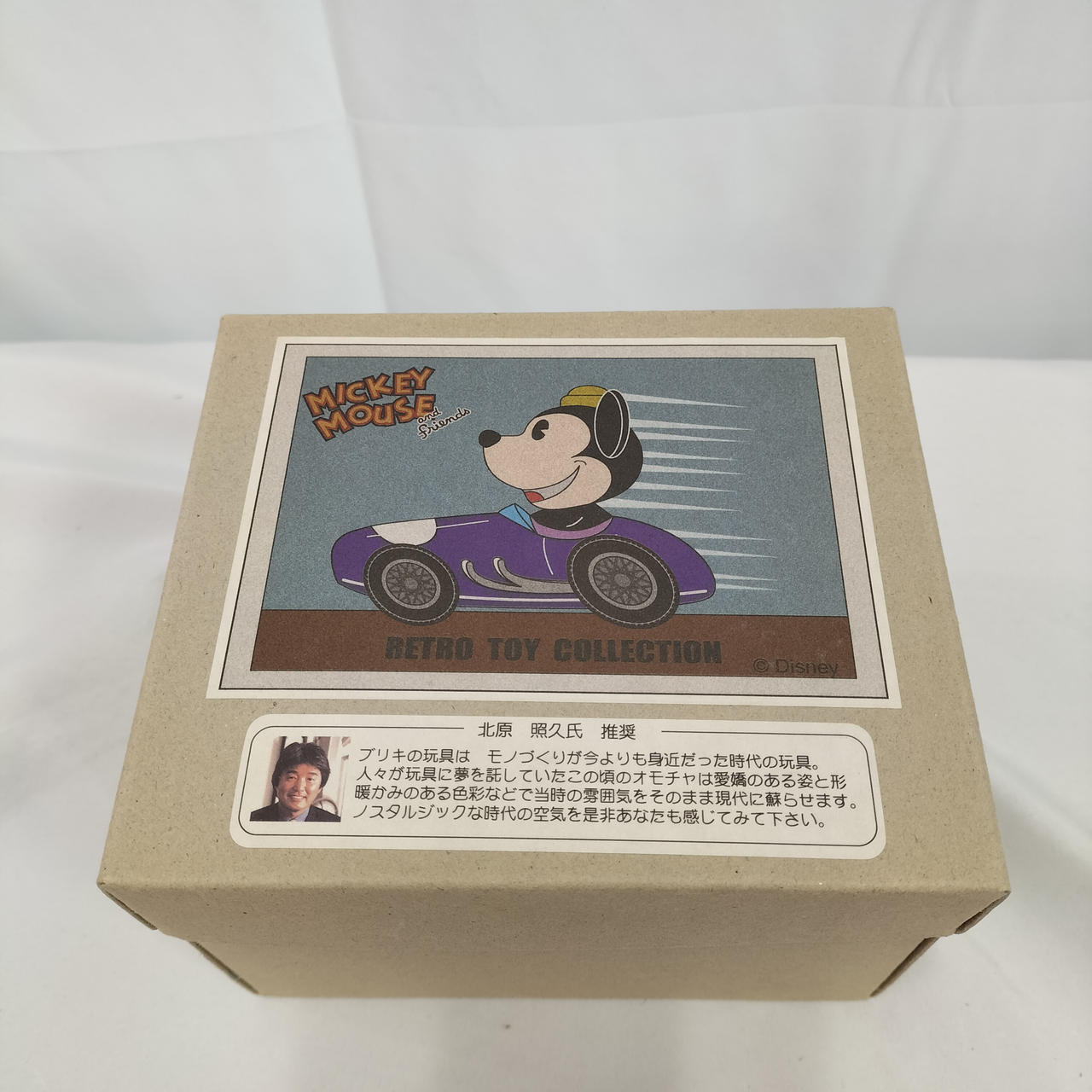 開封品サビなど 経年劣化あり