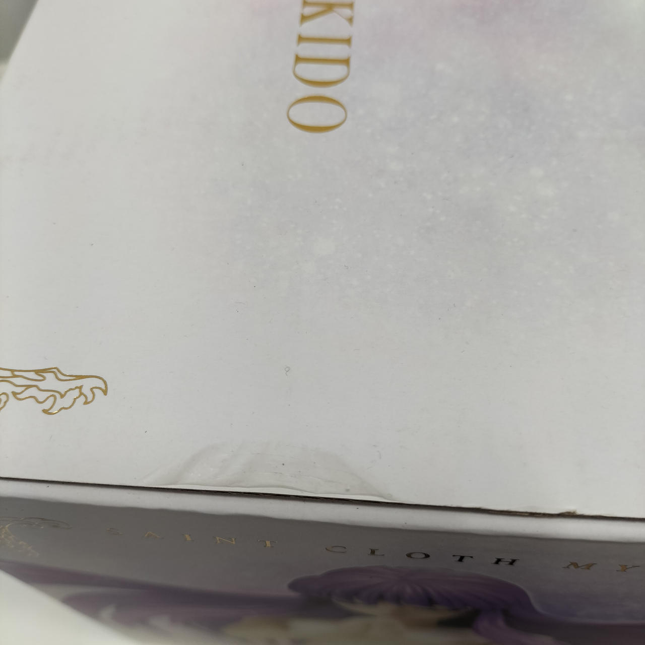 箱めくれている部分あり