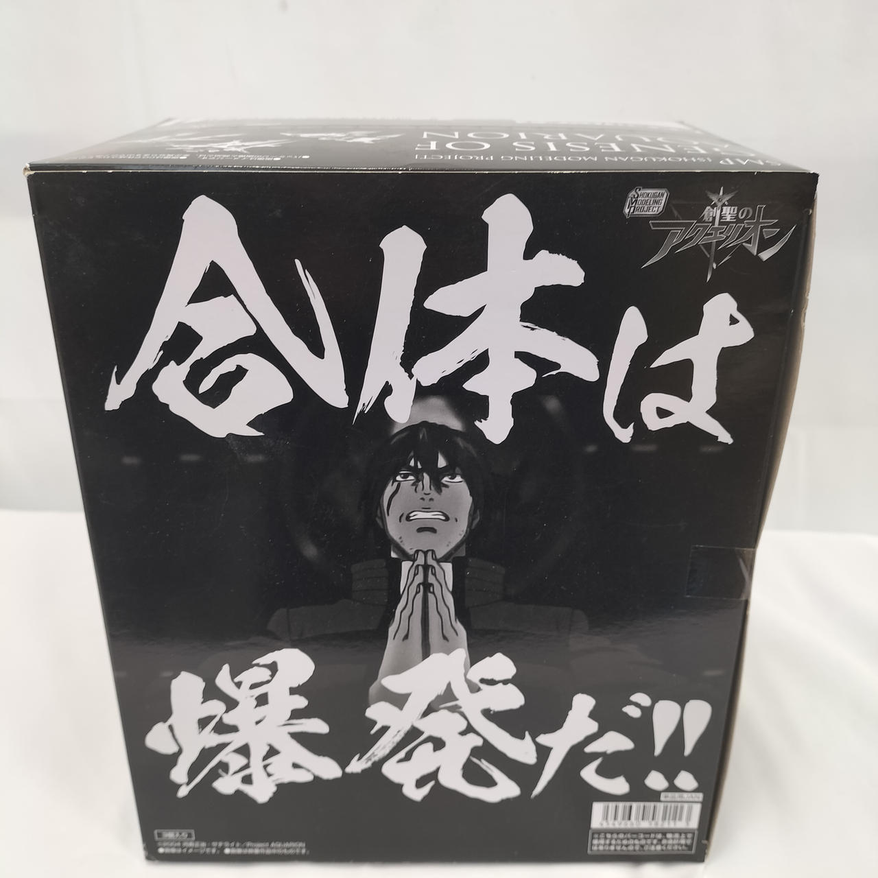箱未開封品、箱破れあり、スレあり