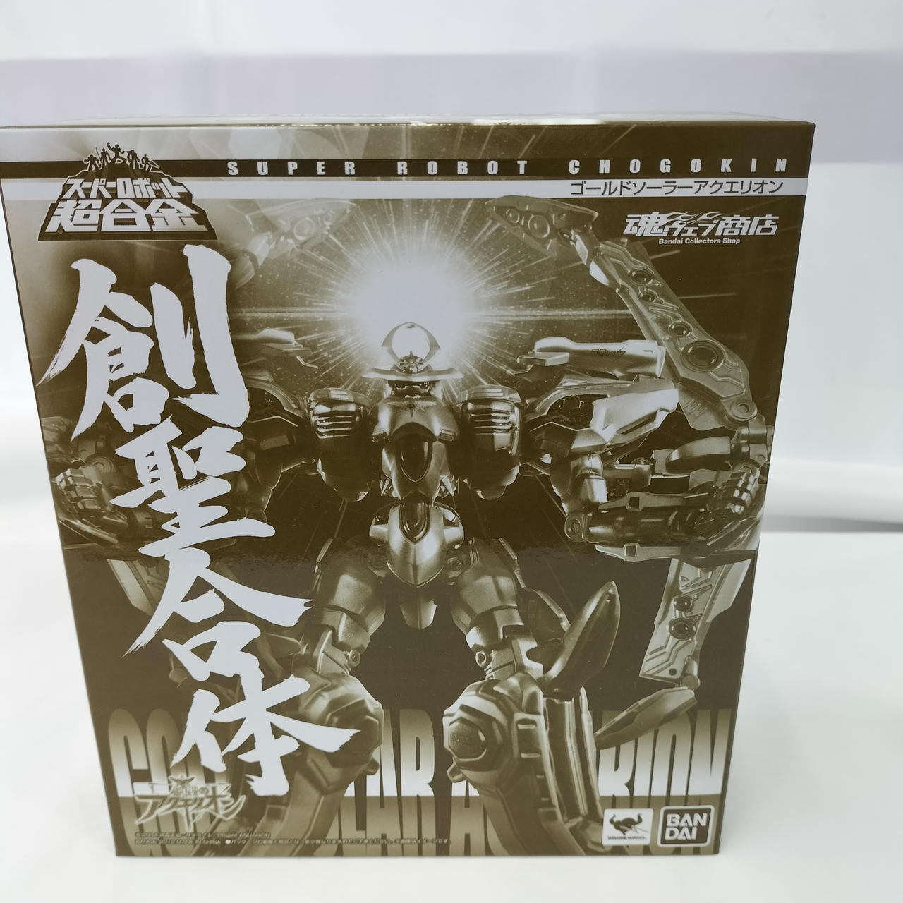 箱開封品、中箱未開封品