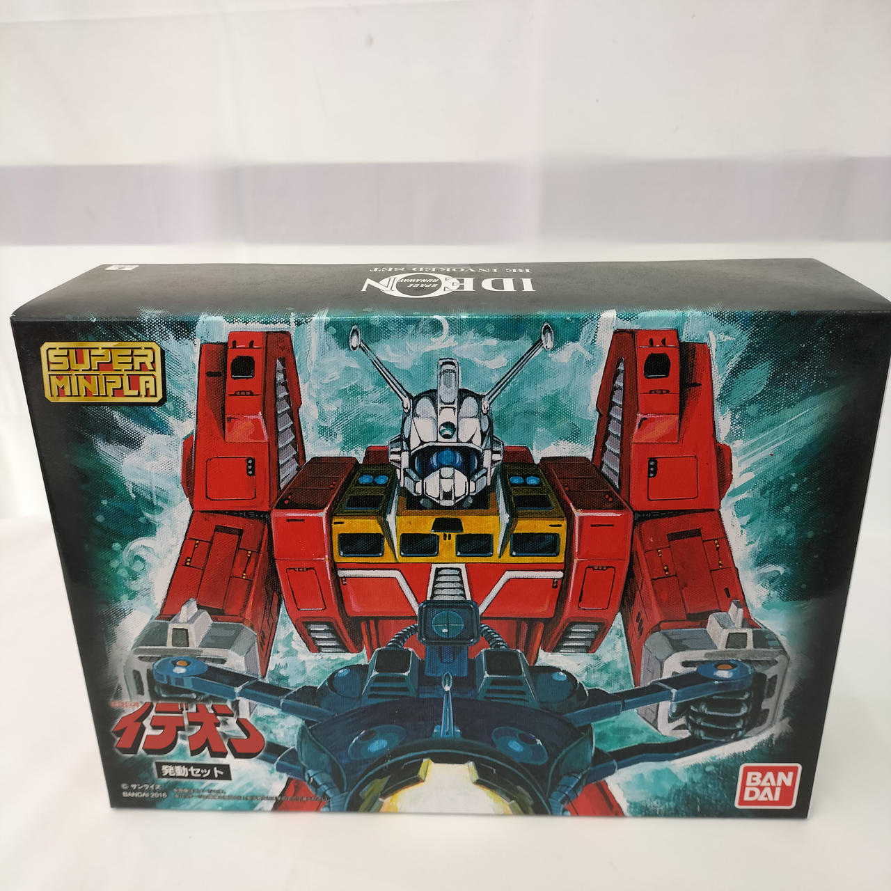 一部内袋開封品