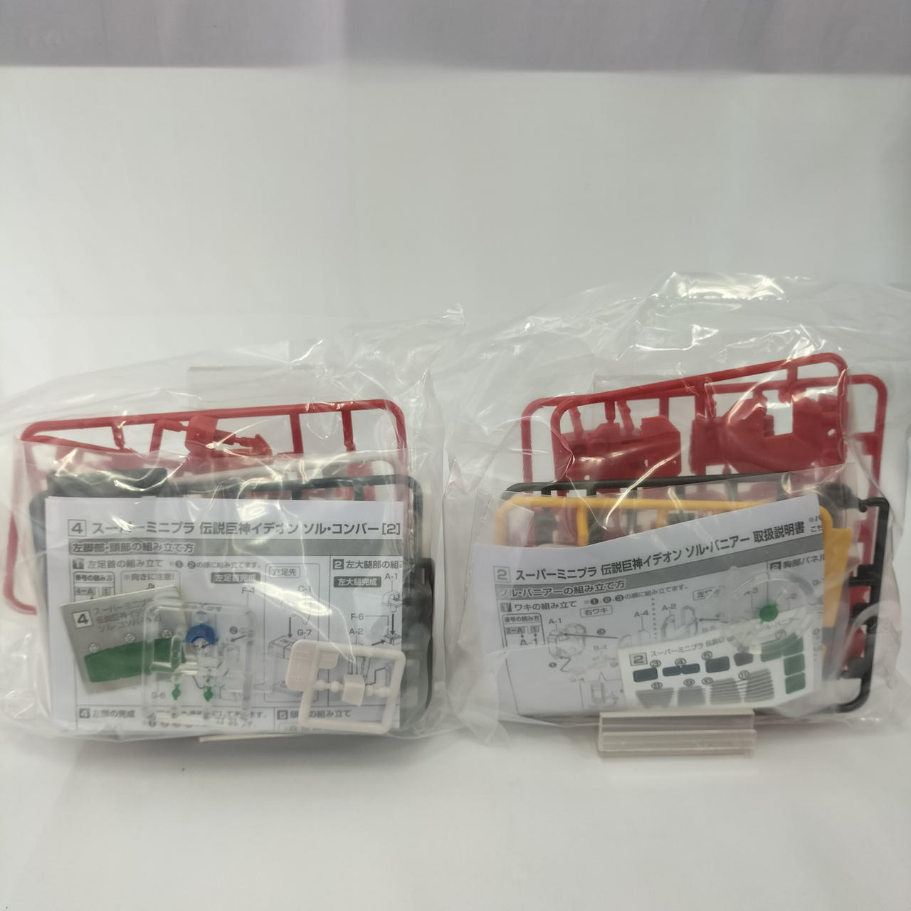 内袋未開封品