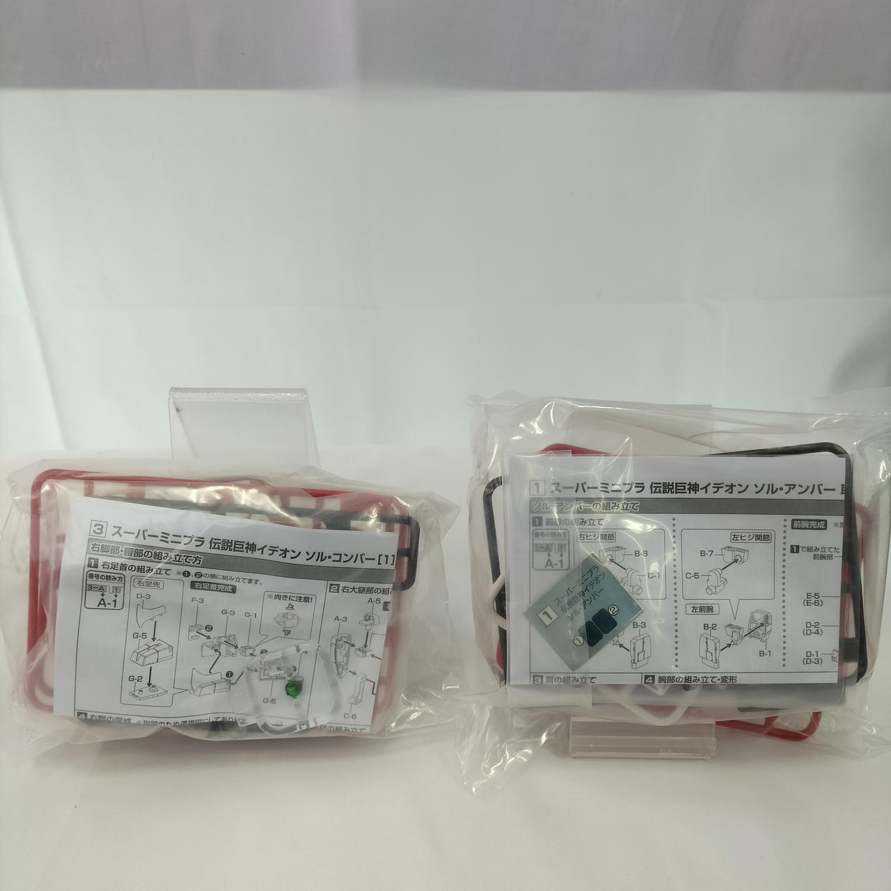 内袋未開封品