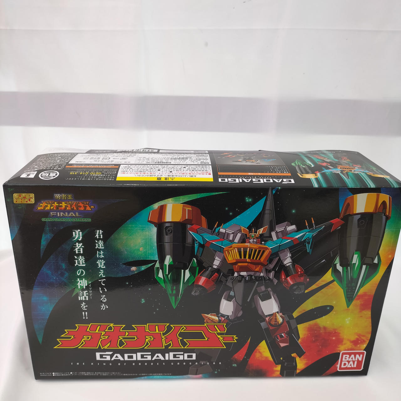 内袋一部開封品