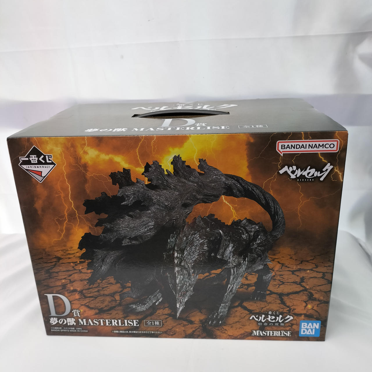 未開封品