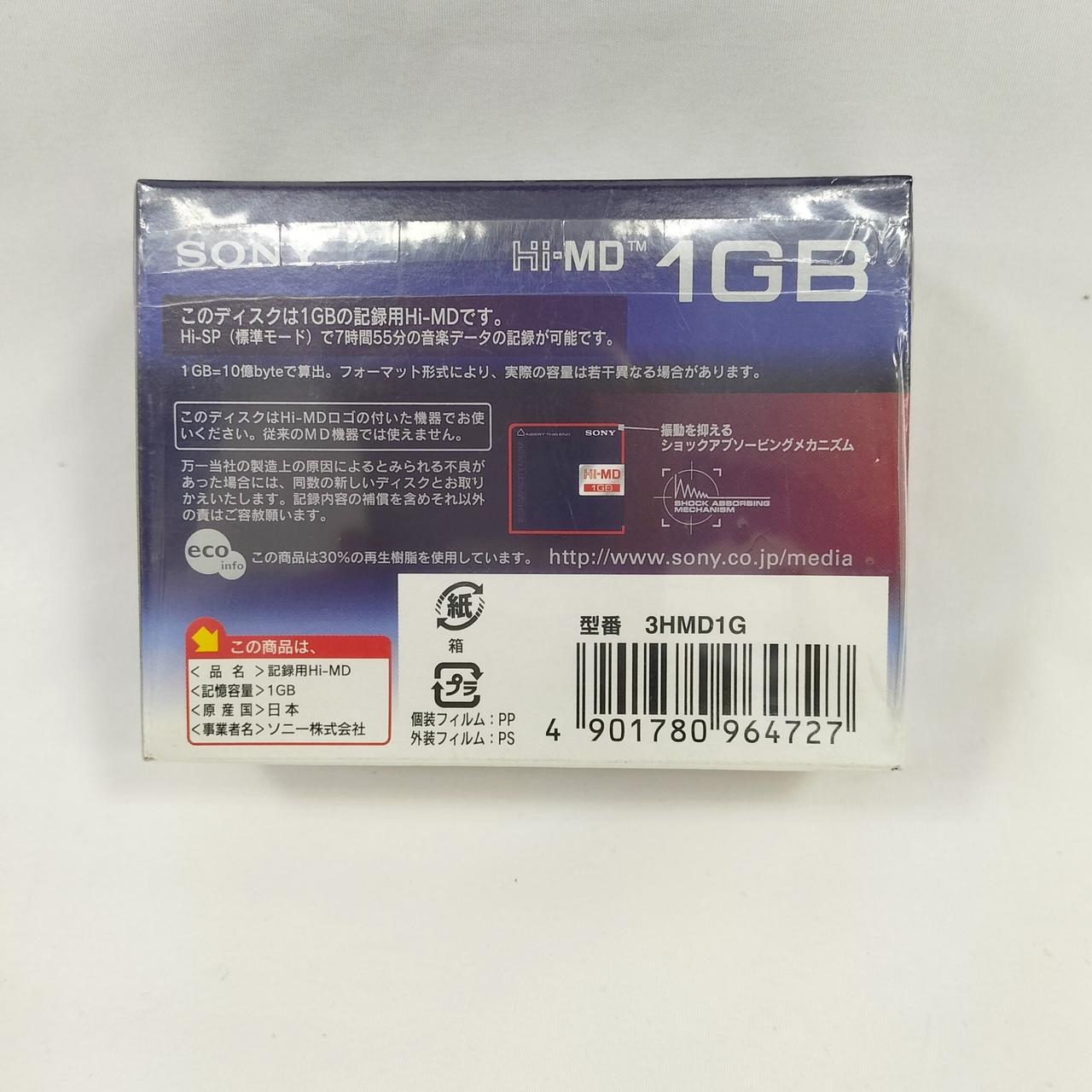 SONY|HI-MDメディア|HARDOFFオフモール（オフモ）|2014200000051561